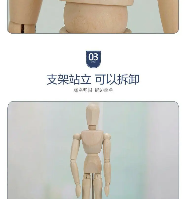 mannequin de dessin en bois de corps d'homme, modèle rotatif, artiste, membres mobiles, figurauckland, humain, mâle, l'inventaire, artisanat de décoration mannequin de dessin en bois de corps d'homme, modèle rotatif, artiste, membres mobiles, figurauckland, humain, mâle, l'inventaire, artisanat de décoration