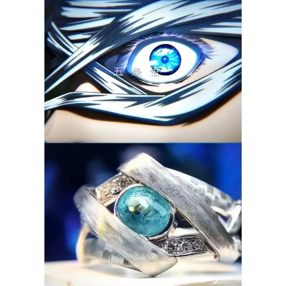 jujutsu kaimmense satoru gojo eyes pour la modélisation des anneaux, bague anime, bague alimentaire originale faite à la main, accessoires, taille 2 yuan jujutsu kaimmense satoru gojo eyes pour la modélisation des anneaux, bague anime, bague alimentaire originale faite à la main, accessoires, taille 2 yuan