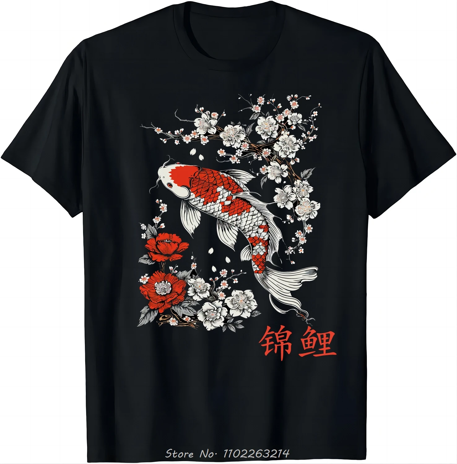 Unique Oriental Koi T-shirt surdimensionné Sakura Design vêtements pour hommes été coton T-shirt Camisetas Ropa De Mujer Fitness T-shirt Unique Oriental Koi T-shirt surdimensionné Sakura Design vêtements pour hommes été coton T-shirt Camisetas Ropa De Mujer Fitness T-shirt