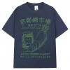 style japonais kyoto nishiki marché imprimé t shirt mode vintage hommes femmes t shirts surdimensionné coton décontracté t shirts streetwear