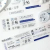autocollants décoratifs sur le thème du texte de style japonais, autocollants à bande amusants pour compte à main, matériaux de bricolage