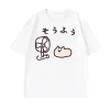 cool style japonais fan chat t shirt femmes drôle à manches courtes t shirt graphique t shirts été streetwear imprimé t shirts