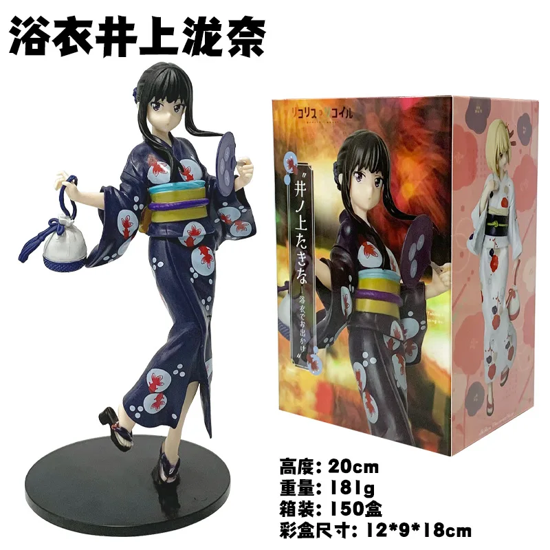 lycoris recul yukata tenue figurines: nishikigi chisato, inoue takina anime fille figurines d'exposition japonais kimono modèle jouet cadeau lycoris recul yukata tenue figurines: nishikigi chisato, inoue takina anime fille figurines d'exposition japonais kimono modèle jouet cadeau