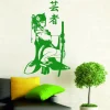 autocollant mural de geisha féminine traditionnelle japonaise, épée de samouraï, anime spa club, décoration de restaurant japonaise, décalcomanie en vinyle, cadeau r5