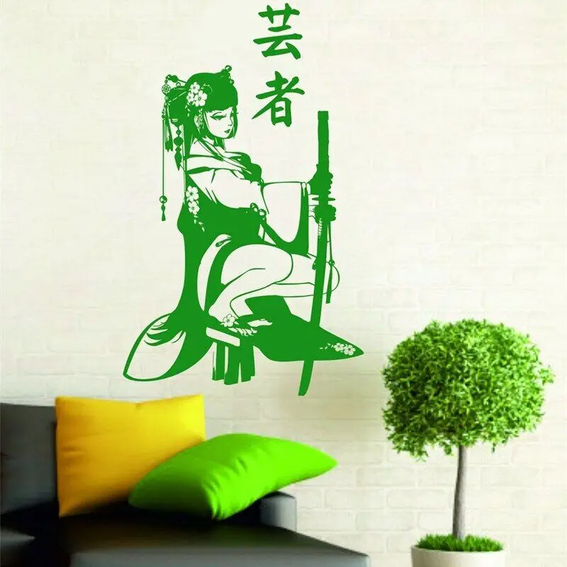 autocollant mural de geisha féminine traditionnelle japonaise, épée de samouraï, anime spa club, décoration de restaurant japonaise, décalcomanie en vinyle, cadeau r5 autocollant mural de geisha féminine traditionnelle japonaise, épée de samouraï, anime spa club, décoration de restaurant japonaise, décalcomanie en vinyle, cadeau r5