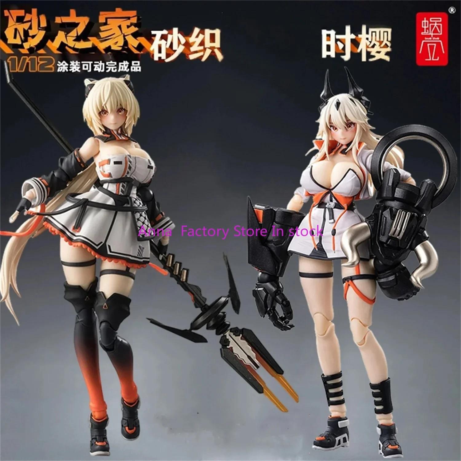 en stock 1/12 coque d'escargot originale shikura saori sœur sand house ishikage costume mobile figurine d'action en stock 1/12 coque d'escargot originale shikura saori sœur sand house ishikage costume mobile figurine d'action