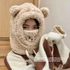 adorable style coréen pour femmes, chapeau chaud coupe vent, écharpe, masque de protection des oreilles, chapeau intégré pour l'automne et l'hiver