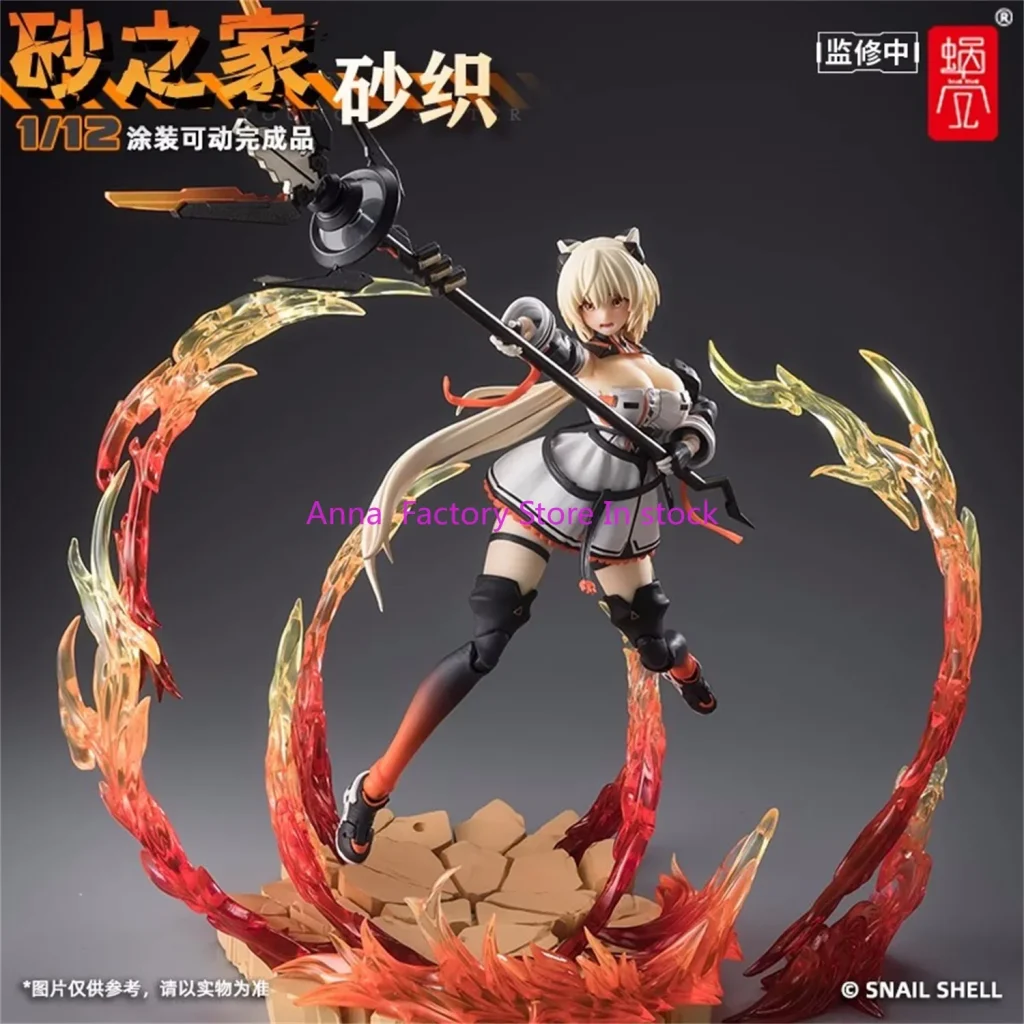 En stock 1/12 coque d&rsquo;escargot originale Shikura Saori sœur Sand House Ishikage costume mobile figurine d&rsquo;action