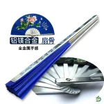 Ventilateur en fer dominateur, en métal pur creux pliant, Style chinois, en alliage ancien, en acier inoxydable, Arts martiaux, Taiji Ventilateur en fer dominateur, en métal pur creux pliant, Style chinois, en alliage ancien, en acier inoxydable, Arts martiaux, Taiji