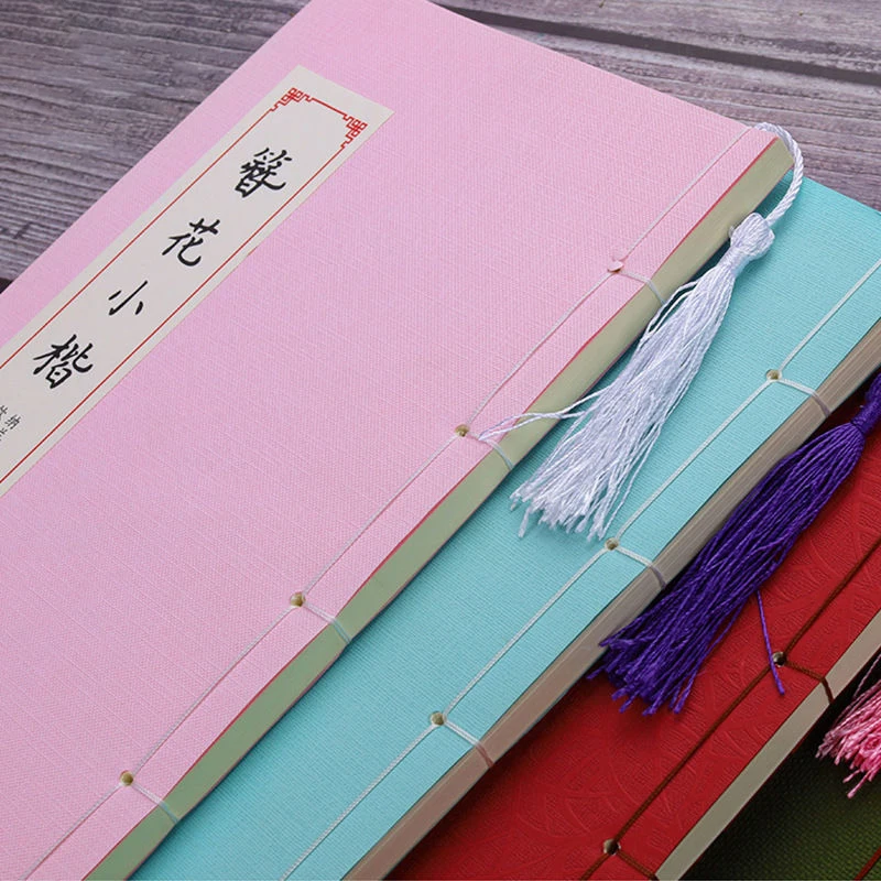 cahier de pratique de la calligraphie à stylo chinois pour adultes, copie régulière de la jetée en cours d'exécution, calligraphie pratique cahier de pratique de la calligraphie à stylo chinois pour adultes, copie régulière de la jetée en cours d'exécution, calligraphie pratique