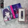 OSHI NO KO YOASOBI-Bande Magnétique Musicale pour Homme et Femme, Dessin Animé, Collecte d’Enregistrement, Cadeau d’Anniversaire Commémoratif OSHI NO KO YOASOBI-Bande Magnétique Musicale pour Homme et Femme, Dessin Animé, Collecte d’Enregistrement, Cadeau d’Anniversaire Commémoratif