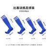 chaussettes de football professionnelles pour enfants et jeunes adultes, bas longs d'entraînement, chaussettes de sport respirantes en nylon pour garçons et filles
