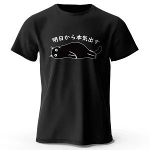 T-Shirt manches courtes col rond unisexe, 100 coton, imprimé chat japonais Kawaii, doux et respirant, Style mignon et Adorable T-Shirt manches courtes col rond unisexe, 100 coton, imprimé chat japonais Kawaii, doux et respirant, Style mignon et Adorable