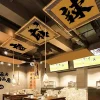 Cantonnière de plafond de Style japonais, Sushi, Restaurant, Pub, Bar, bistro, Camping, rideau de porte, atmosphère, fond mural, tissu suspendu