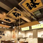 Cantonnière de plafond de Style japonais, Sushi, Restaurant, Pub, Bar, bistro, Camping, rideau de porte, atmosphère, fond mural, tissu suspendu Cantonnière de plafond de Style japonais, Sushi, Restaurant, Pub, Bar, bistro, Camping, rideau de porte, atmosphère, fond mural, tissu suspendu