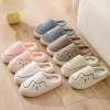 Pantoufles d&rsquo;intérieur pour femmes et hommes, automne hiver, semelle épaisse, chaussures chaudes en peluche pour Couples, pantoufles de maison antidérapantes en coton pour hommes, dessin animé