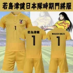 Wakashimazu-Maillot de football Ken, uniforme de gardien de but japonais, maillot de football Meiwa, capitaine Tsubasa, Wakabayashi Genzo Wakashimazu-Maillot de football Ken, uniforme de gardien de but japonais, maillot de football Meiwa, capitaine Tsubasa, Wakabayashi Genzo