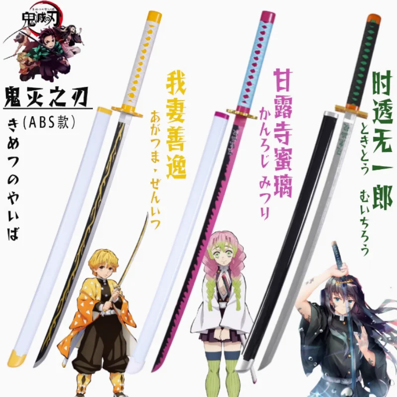 Épée de tueur de démons Katana, accessoires de Cosplay originaux assemblés, Orange Tomioka Giyuu Kamado Tanjirou, 72cm Épée de tueur de démons Katana, accessoires de Cosplay originaux assemblés, Orange Tomioka Giyuu Kamado Tanjirou, 72cm