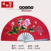 ventilateur en fer dominateur, en métal pur creux pliant, style chinois, en alliage ancien, en acier inoxydable, arts martiaux, taiji