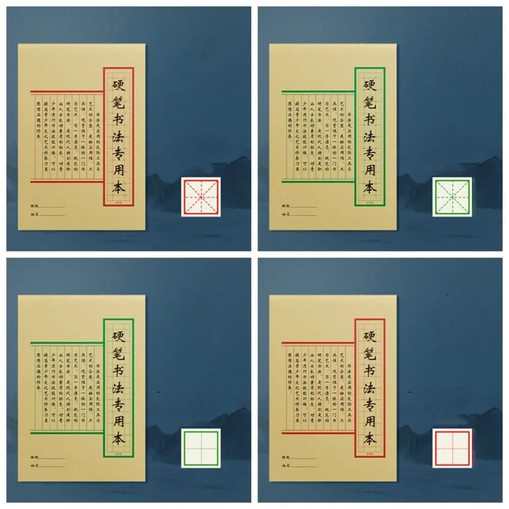 papier de pratique de calligraphie de typologies, grille de riz durable, papier dur pour stylo, cahier chinois polyvalent multifonction, maire intérieur papier de pratique de calligraphie de typologies, grille de riz durable, papier dur pour stylo, cahier chinois polyvalent multifonction, maire intérieur