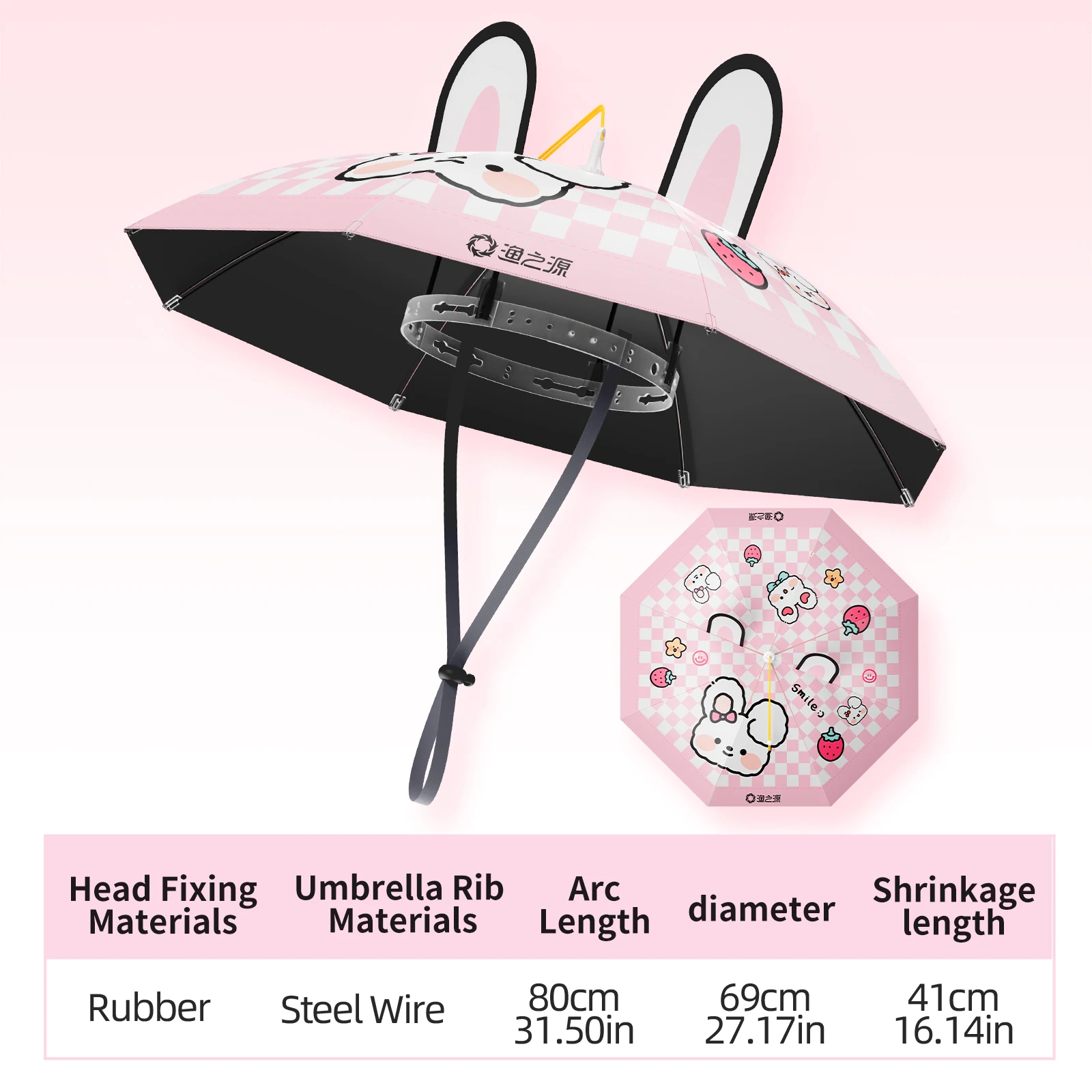 chapeau de parapluie de pêche, parasol de plage, avec revêtement intérieur de colle noire et reliure de bord réfléchissant, léger et facile à transporter chapeau de parapluie de pêche, parasol de plage, avec revêtement intérieur de colle noire et reliure de bord réfléchissant, léger et facile à transporter