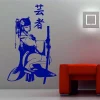 autocollant mural de geisha féminine traditionnelle japonaise, épée de samouraï, anime spa club, décoration de restaurant japonaise, décalcomanie en vinyle, cadeau r5