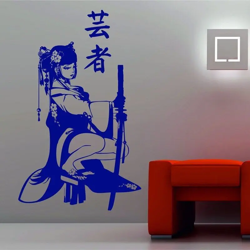 autocollant mural de geisha féminine traditionnelle japonaise, épée de samouraï, anime spa club, décoration de restaurant japonaise, décalcomanie en vinyle, cadeau r5 autocollant mural de geisha féminine traditionnelle japonaise, épée de samouraï, anime spa club, décoration de restaurant japonaise, décalcomanie en vinyle, cadeau r5