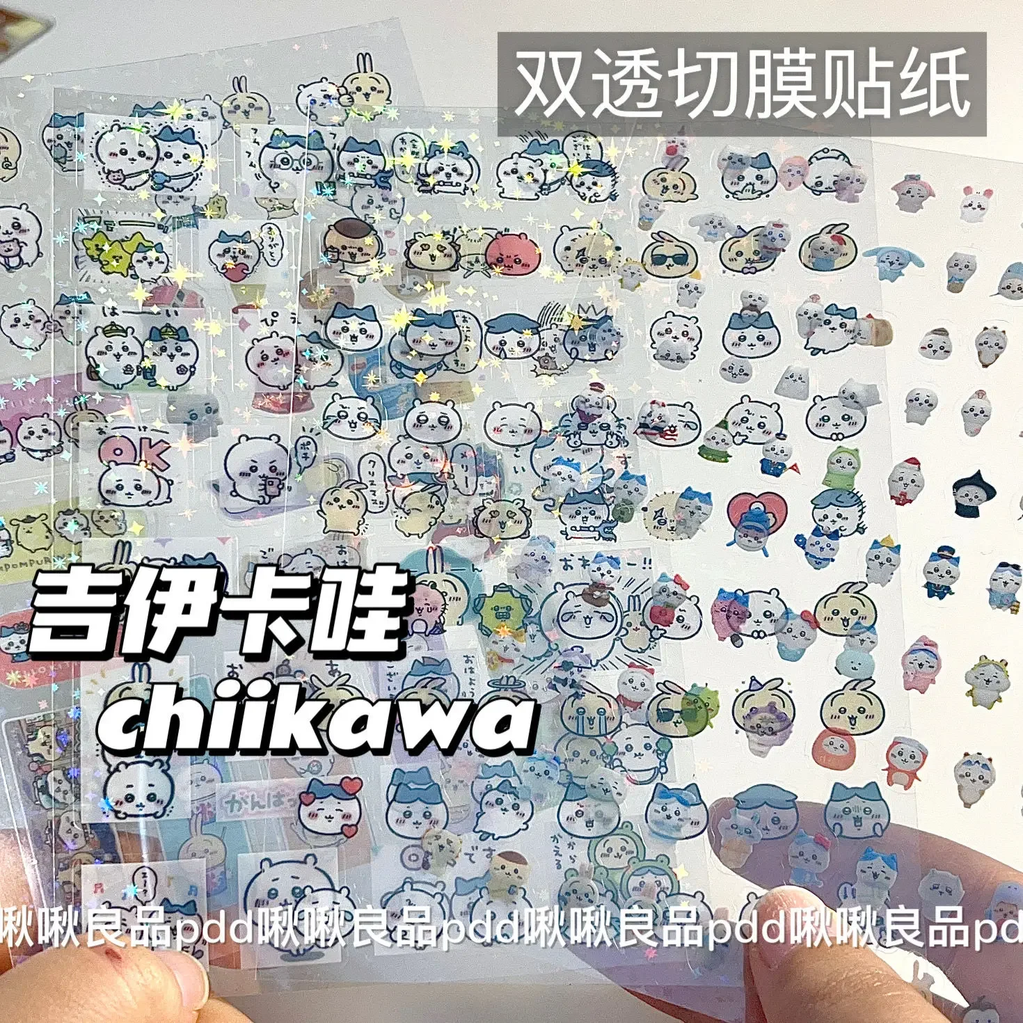 autocollants découpés kawaii chiikawa – autocollants de dessin animé japonais mignon pour journaux, scrapbooking, artisanat de bricolage et décoration pour ordinateur portable autocollants découpés kawaii chiikawa – autocollants de dessin animé japonais mignon pour journaux, scrapbooking, artisanat de bricolage et décoration pour ordinateur portable