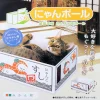 les griffes de la boîte à litière pour chat de style japonais peuvent broyer la planche à gratter pour chat de la maison, planche à gratter pour chat jouet, carton ondulé inférieur