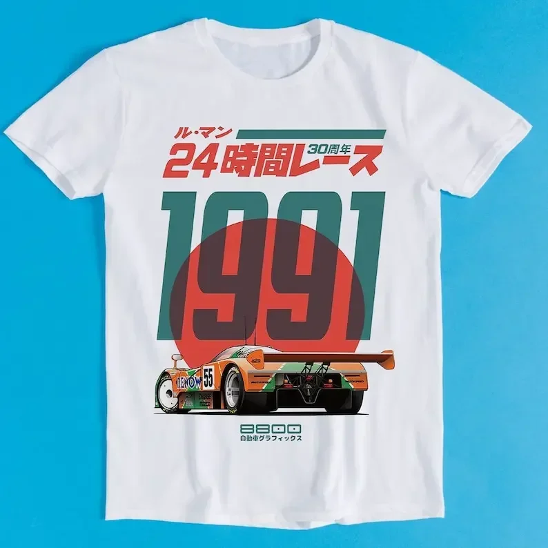 Japanese 787B workers 30th Le Mans Retro Funny Art Drawing, Gamer Anime Cult Meme, Movie Music Gift, Cotton Tee, Funny T Shirt Japanese 787B workers 30th Le Mans Retro Funny Art Drawing, Gamer Anime Cult Meme, Movie Music Gift, Cotton Tee, Funny T Shirt