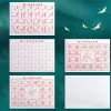 pratique de la calligraphie sans encre, tissu d'écriture à l'eau, brosse, tapis en tissu quadrillé, tissu d'écriture de calligraphie chinoise, grilles mi