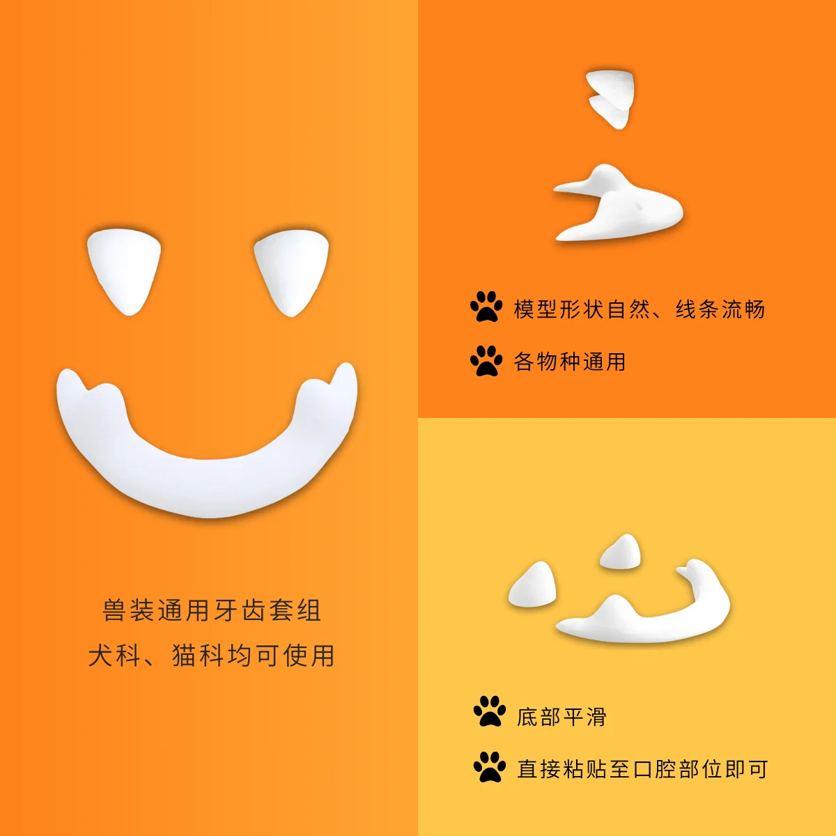 ensemble de dents de fourrure imprimé en 3d universel espèce agnostic fourrure cosplay kig kemono réaliste fursuit bricolage ensemble de dents de fourrure imprimé en 3d universel espèce agnostic fourrure cosplay kig kemono réaliste fursuit bricolage