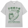 style japonais kyoto nishiki marché imprimé t shirt mode vintage hommes femmes t shirts surdimensionné coton décontracté t shirts streetwear