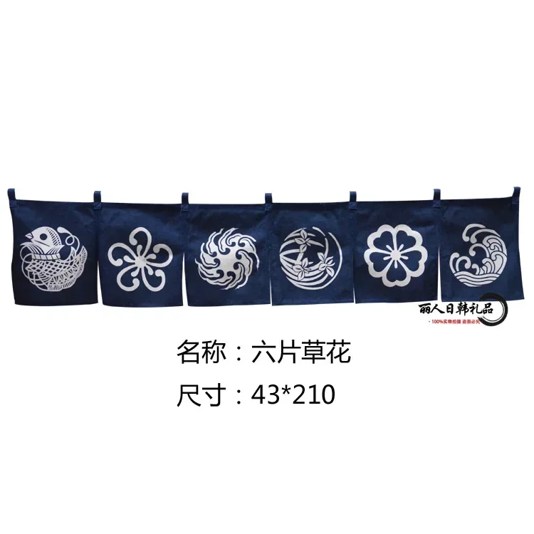 rideaux de style japonais de 43x210cm, bannières de sushi izakaya, sensation cordée, décoration de scène pour restaurant et boutique, 73 ornements rideaux de style japonais de 43x210cm, bannières de sushi izakaya, sensation cordée, décoration de scène pour restaurant et boutique, 73 ornements