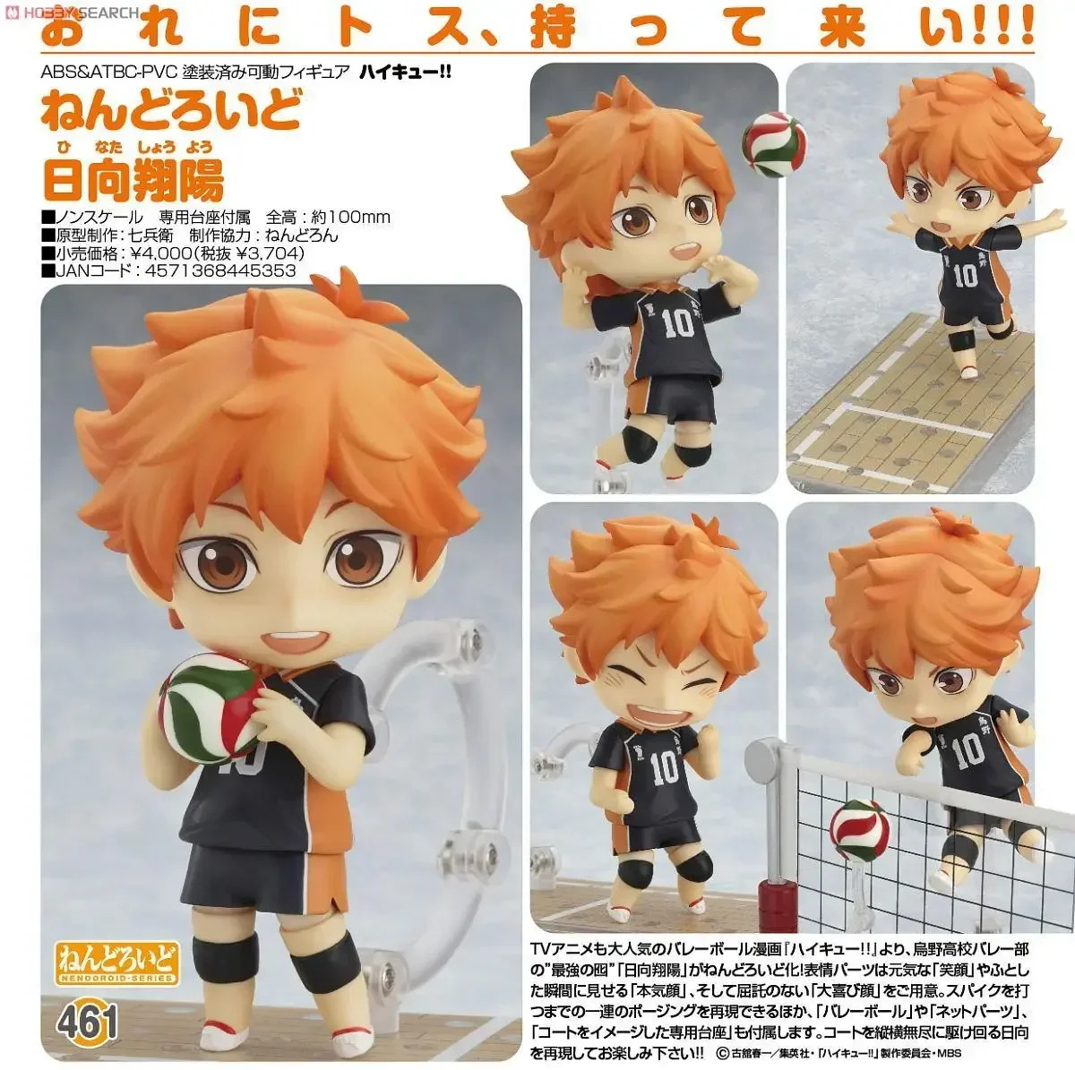 haikyuu!! figurine d'anime # 1411 figurine d'action shoyo hinata # 1455 tobio kageyama/oikawa tooru/kozume kenma figurine modèle poupée jouets haikyuu!! figurine d'anime # 1411 figurine d'action shoyo hinata # 1455 tobio kageyama/oikawa tooru/kozume kenma figurine modèle poupée jouets