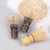 batteur matcha en bambou, brosse à thé, fait à la main japonais, mélangeur de bamboos, brosse multifonctionnelle pour la fabrication de thé matcha