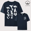 T-Shirt à manches courtes pour hommes, ample, en coton, tendance, assorti avec tout, vêtements Hip Hop, personnages de calligraphie japonaise