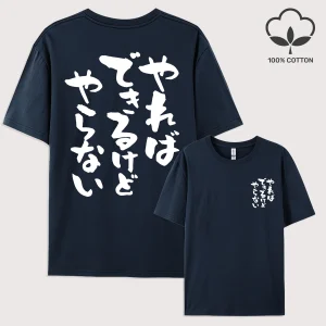 T-Shirt à manches courtes pour hommes, ample, en coton, tendance, assorti avec tout, vêtements Hip Hop, personnages de calligraphie japonaise