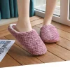 une paire de pantoufles de maison moelleuses unisexes, douces, légères et confortables, pantoufles d'intérieur en tissu pour l'automne et l'hiver | plusieurs couleurs