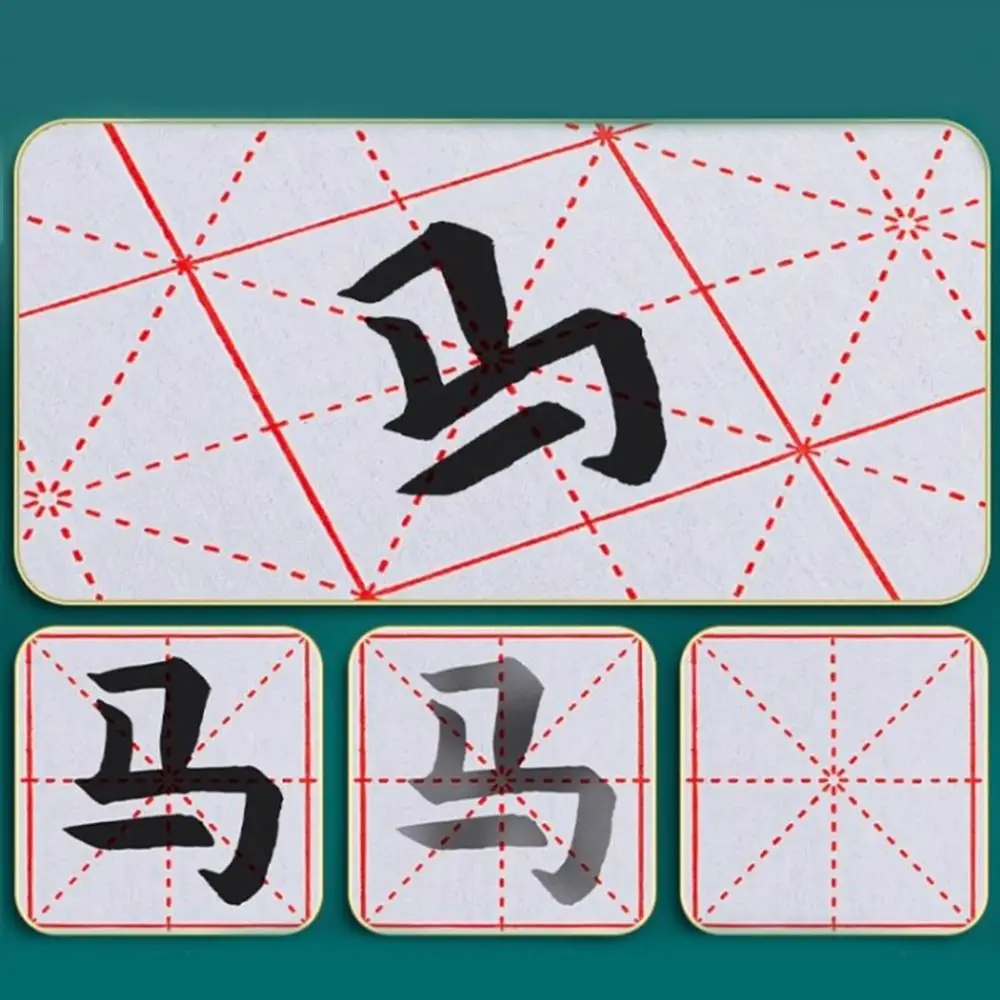 pratique de la calligraphie sans encre, tissu d'écriture à l'eau, brosse en tissu quadrillé, tapis d'écriture de calligraphie chinoise, tissu épais pratique de la calligraphie sans encre, tissu d'écriture à l'eau, brosse en tissu quadrillé, tapis d'écriture de calligraphie chinoise, tissu épais