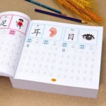 Caractères chinois préscolaire calligraphie à 600 mots 4 livres livre didactique pour les enfants pratique enfants éducation précoce peinture Art