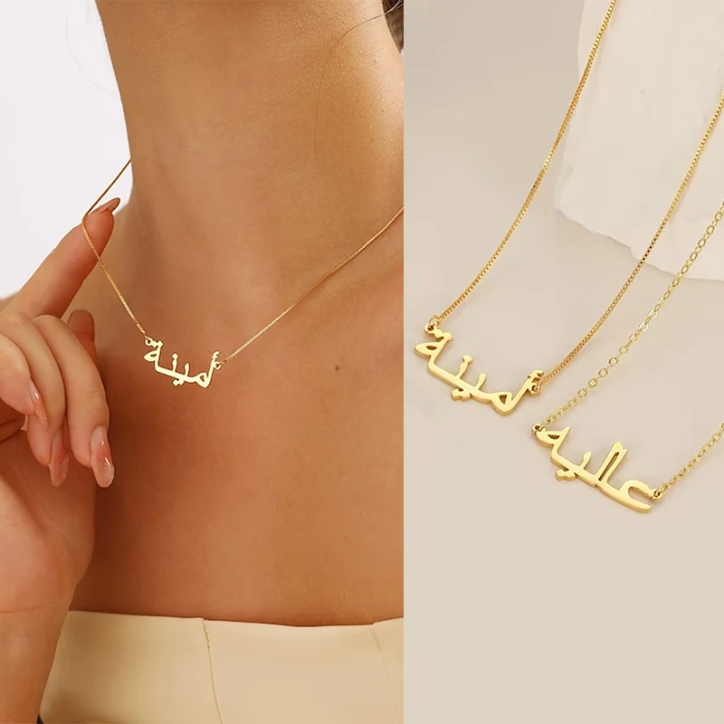 Colliers personnalisés avec nom arabe pour femmes, ras du cou personnalisé en acier inoxydable, chaîne en or, collier islamique, bijoux cadeau Colliers personnalisés avec nom arabe pour femmes, ras du cou personnalisé en acier inoxydable, chaîne en or, collier islamique, bijoux cadeau