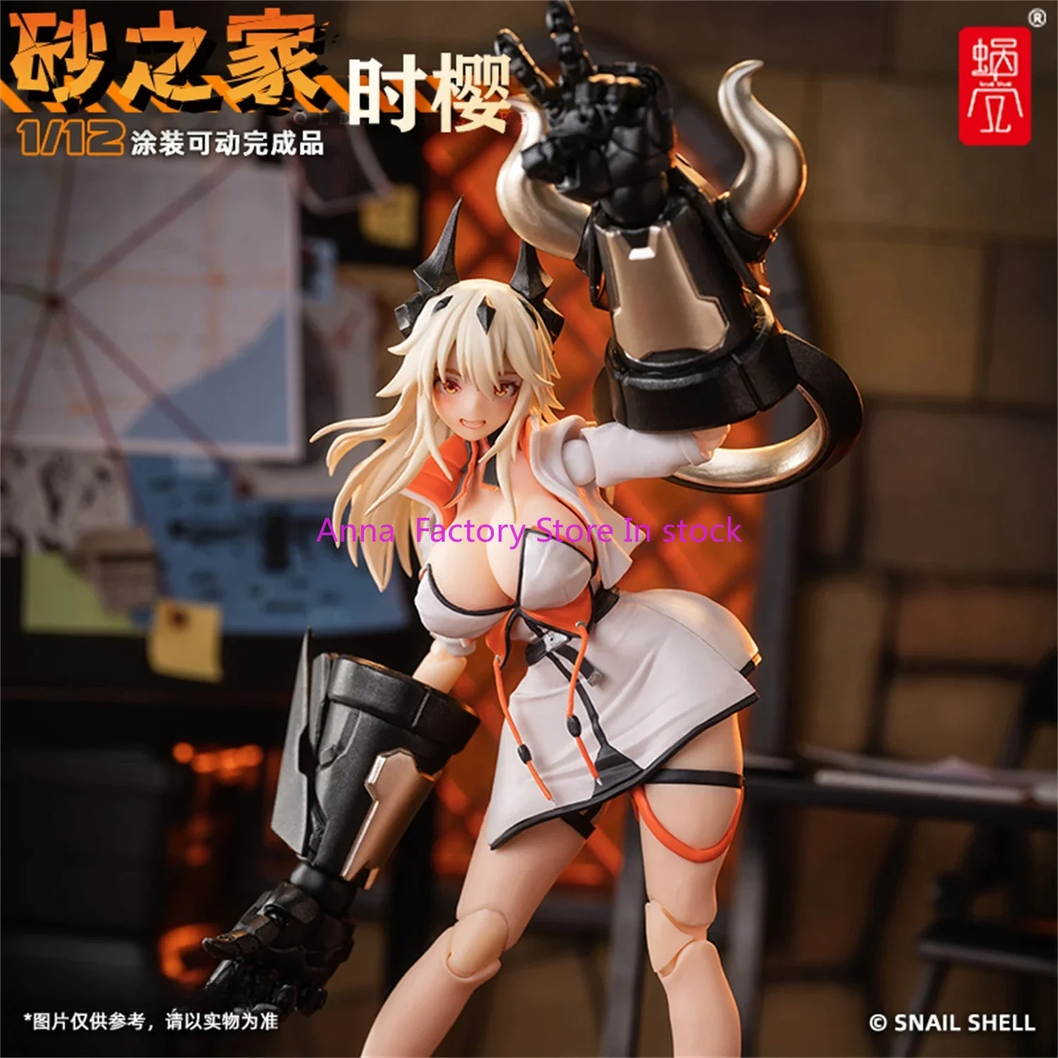 en stock 1/12 coque d'escargot originale shikura saori sœur sand house ishikage costume mobile figurine d'action en stock 1/12 coque d'escargot originale shikura saori sœur sand house ishikage costume mobile figurine d'action