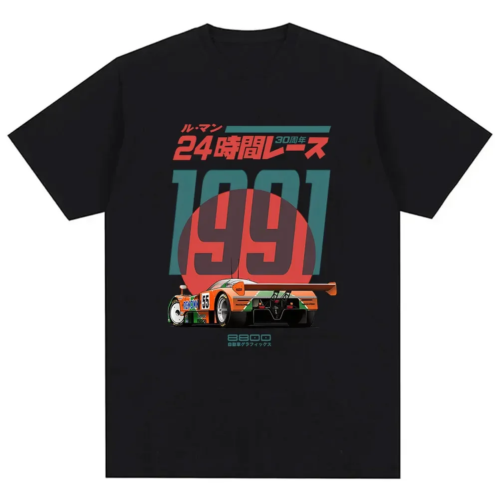 japanese 787b workers 30th le mans retro funny art drawing, gamer anime cult meme, movie music gift, cotton tee, funny t shirt japanese 787b workers 30th le mans retro funny art drawing, gamer anime cult meme, movie music gift, cotton tee, funny t shirt