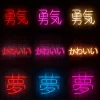 Enseigne lumineuse au néon LED (pronunciation: kawaii), verticale, mignon, Anime japonais, décoration murale, décor de fête pour chambre à coucher