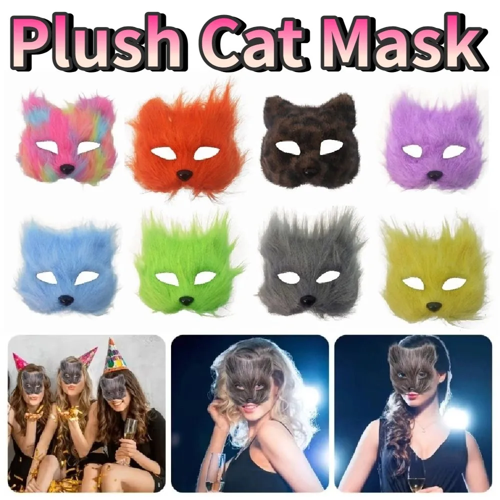 masque de chat en peluche réaliste pour enfants, masques en peluche d'animaux longs et pelés pour halloween, masque pour les yeux mystérieux de dessin animé, fournitures de fête costumée masque de chat en peluche réaliste pour enfants, masques en peluche d'animaux longs et pelés pour halloween, masque pour les yeux mystérieux de dessin animé, fournitures de fête costumée