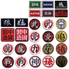 Dragon, guerre, amour, Arts martiaux, puissance Kanji broderie brassard Patch magique Badge Patch broderie Badge sac à dos patchs bricolage