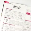cahier d'écriture manuscrite hsk pour étudiants, cahier de calligraphie, caractères chinois, niveau 1 3, 4, 5/6, ensemble de 4 pièces
