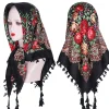 2025 fleur Hijab femmes châle écharpe enveloppement chaud bohême impression foulard carré oreille de blé foulard hiver 2025 fleur Hijab femmes châle écharpe enveloppement chaud bohême impression foulard carré oreille de blé foulard hiver