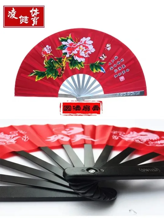 ventilateur en fer dominateur, en métal pur creux pliant, style chinois, en alliage ancien, en acier inoxydable, arts martiaux, taiji ventilateur en fer dominateur, en métal pur creux pliant, style chinois, en alliage ancien, en acier inoxydable, arts martiaux, taiji
